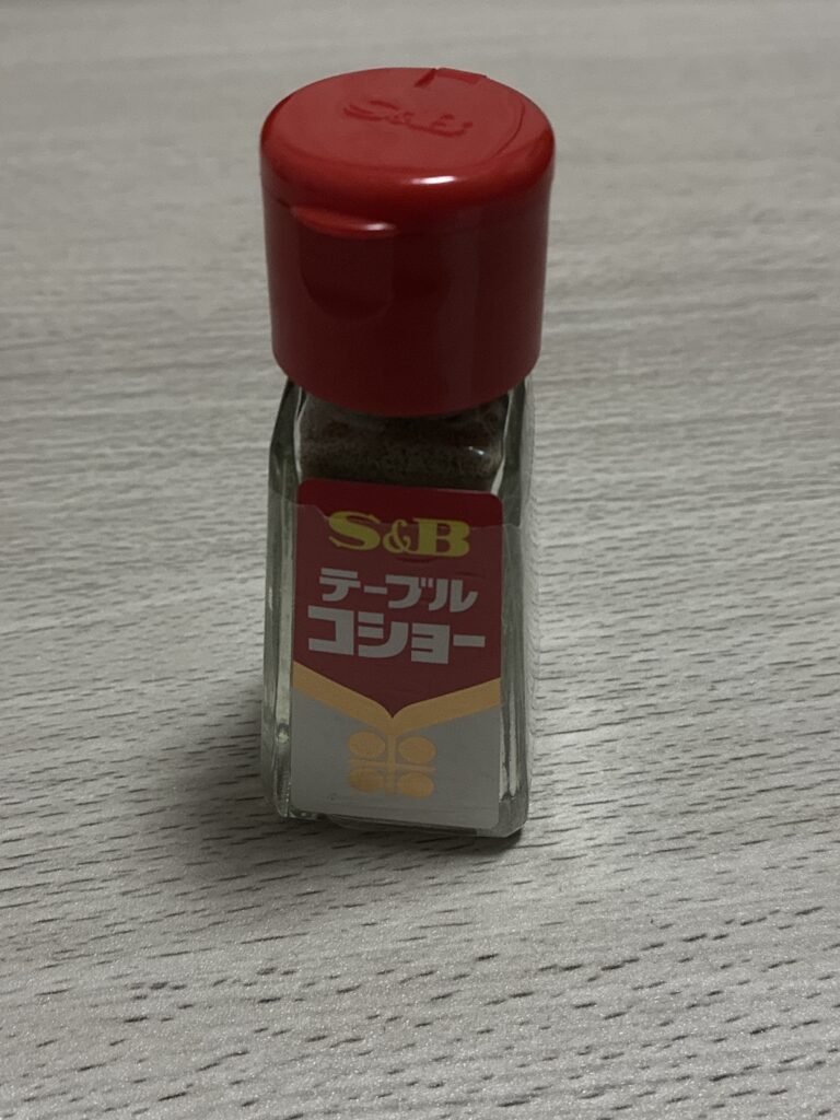 新品のこしょうの写真