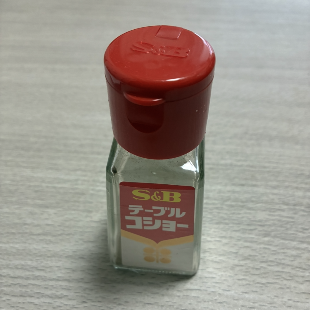 空になったこしょうの瓶の写真